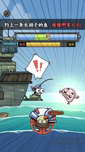 釣魚(yú)佬凈化海洋無(wú)限體力版