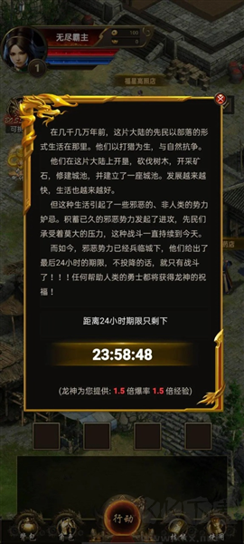 開局一把刀裝備全靠爆內(nèi)置作弊菜單版