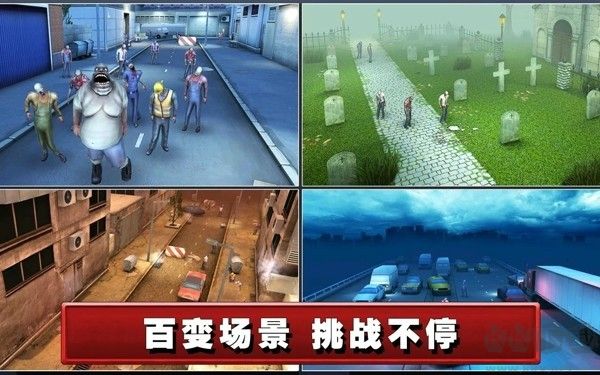 死亡航線(Dead Route)