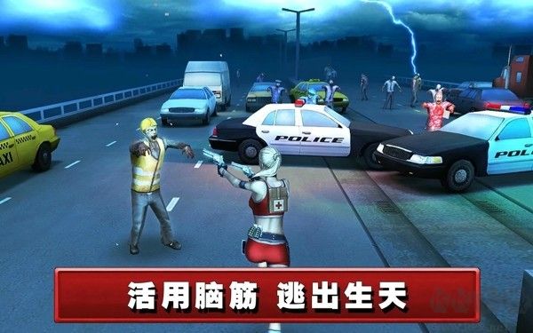 死亡航線(Dead Route)