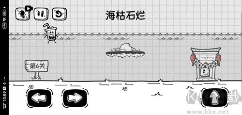 奶茶大冒險(xiǎn)去廣告版