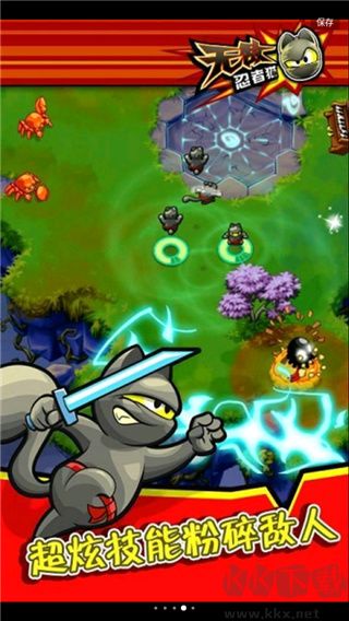 無敵忍者貓(附攻略)