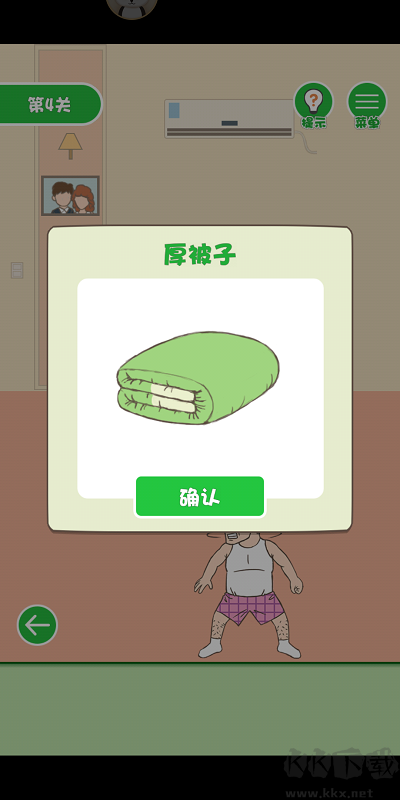 老婆我回來了(內(nèi)附攻略)