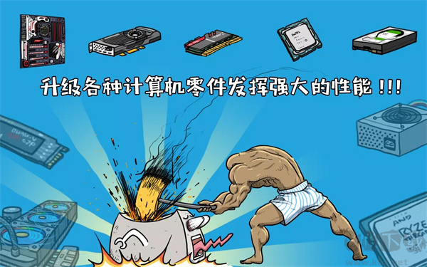 妖怪計算機(jī)離線版