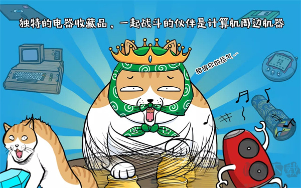 妖怪計算機(jī)離線版