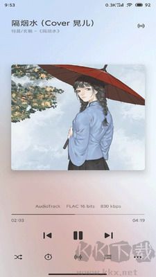 椒鹽音樂(lè)官方版