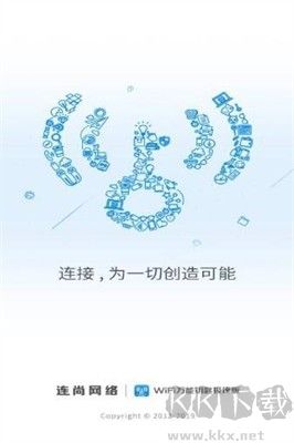 玩機(jī)鴨(免費WiFi萬能鑰匙)