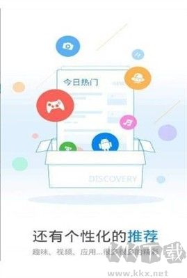 玩機(jī)鴨(免費WiFi萬能鑰匙)