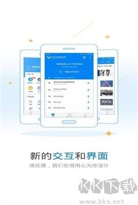 玩機(jī)鴨(免費WiFi萬能鑰匙)