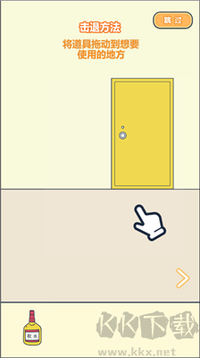 每天早上田中都會來接我