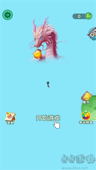 我要召喚神龍免廣告