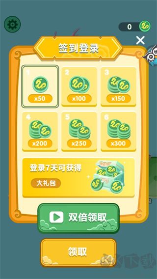 我要召喚神龍免廣告