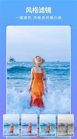 批圖軟件安卓專業(yè)版