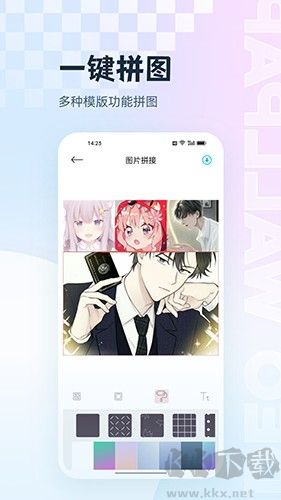 手機相冊集管家最新版