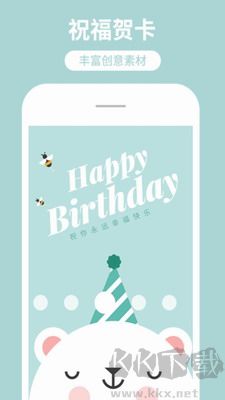海報工廠app手機版