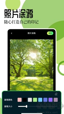 17圖庫(kù)最新版