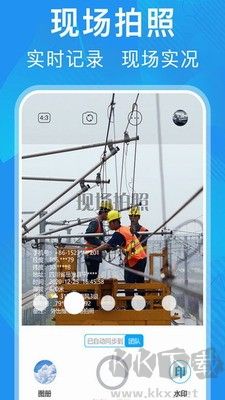 元道經(jīng)緯相機(jī)APP官方版