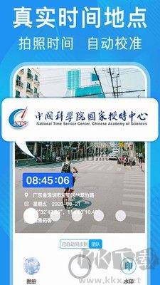 元道經(jīng)緯相機(jī)APP官方版