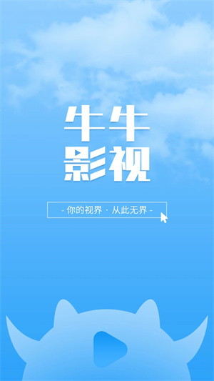 大牛影庫(kù)(牛牛影視大全)