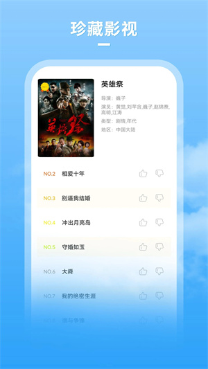 大牛影庫(kù)(牛牛影視大全)
