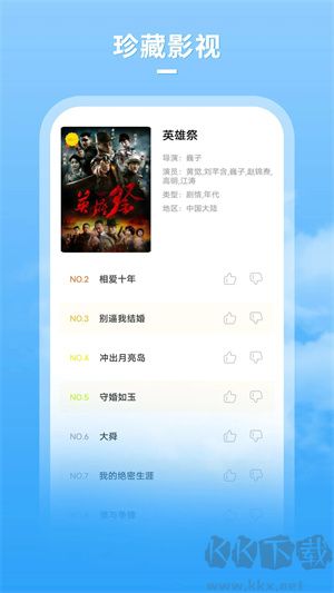 大牛影庫(kù)(牛牛影視大全)