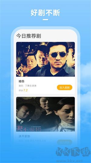 大牛影庫(kù)(牛牛影視大全)