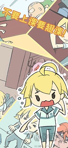 翹課大作戰(zhàn)免費版