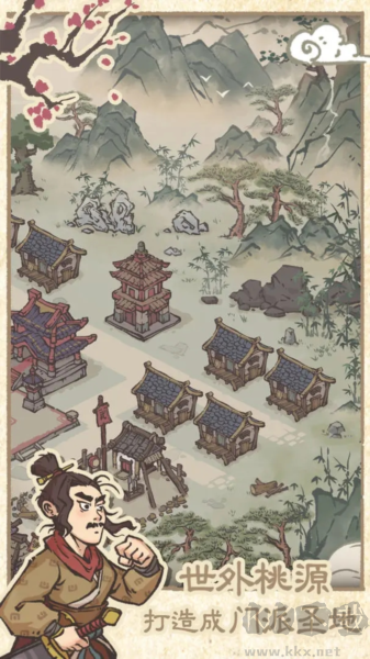 最強(qiáng)門派內(nèi)置菜單版