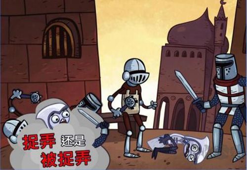 史上最惡搞的游戲免費(fèi)版