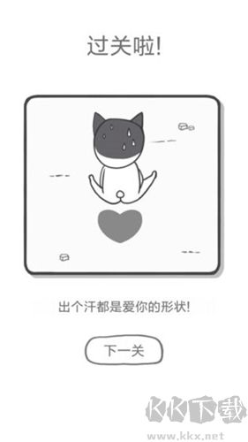 都是愛你的形狀手機(jī)版