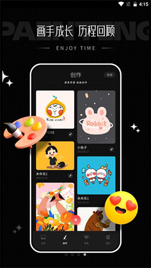 iArtbook繪畫(huà)app最新版