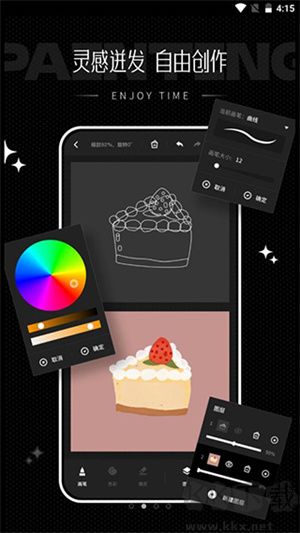 iArtbook繪畫(huà)app最新版