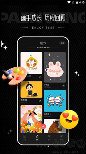 iArtbook繪畫(huà)app最新版