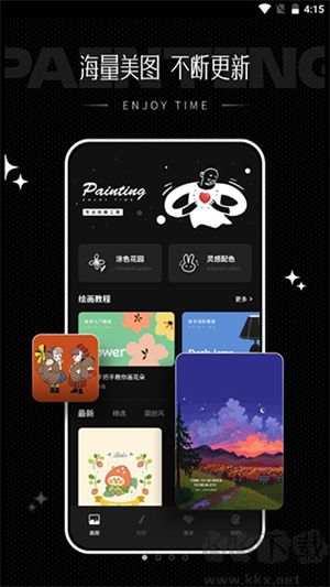 iArtbook繪畫(huà)app最新版