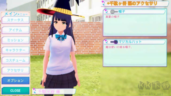 暗黑學(xué)院模擬器內(nèi)置作弊菜單版