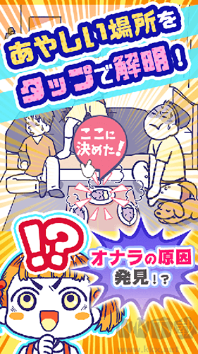 逃脫游戲笨蛋解謎手機版