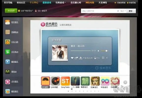 隨心音樂(lè)專(zhuān)業(yè)版