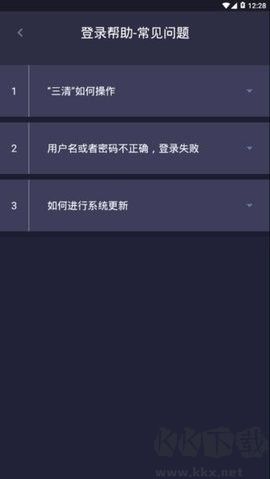 德邦邦小哥官網(wǎng)版