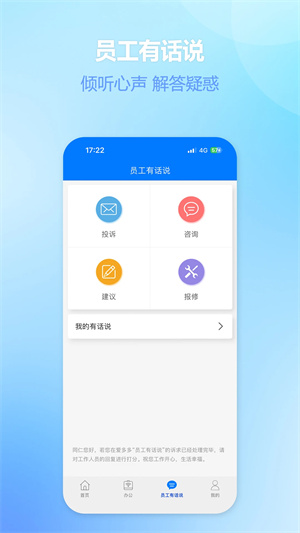 愛(ài)多多app安卓版