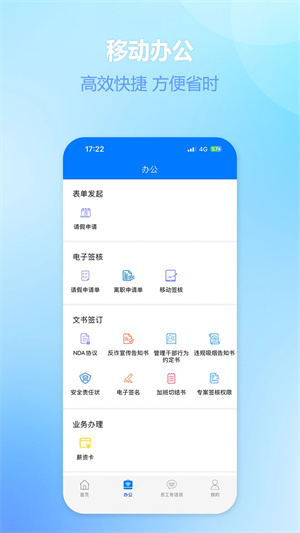 愛(ài)多多app安卓版