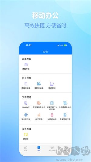 愛(ài)多多app安卓版
