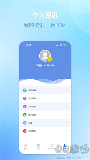 愛(ài)多多app安卓版