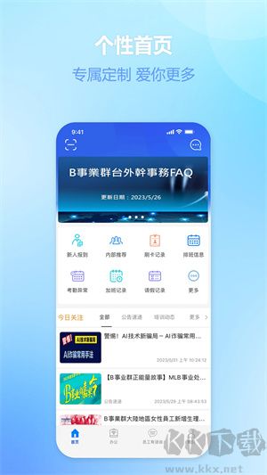 愛(ài)多多app安卓版