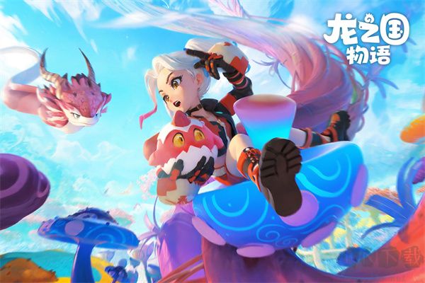 龍之國(guó)物語正版