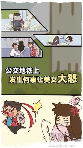 有錢沒(méi)錢回家過(guò)年正式版