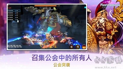 像素幻想曲內置MOD菜單版
