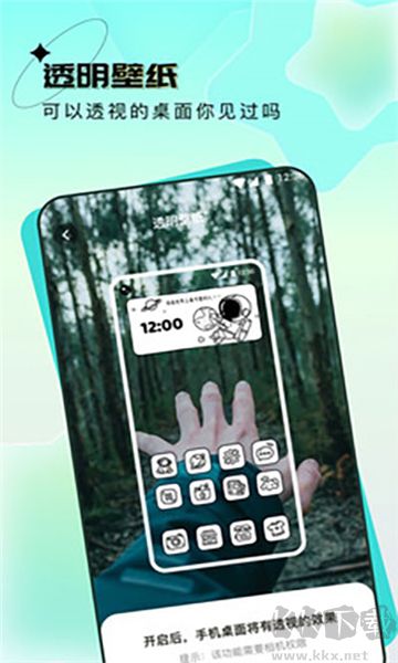 元宇宙壁紙app高清版