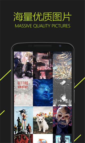 圖凌壁紙app安卓版