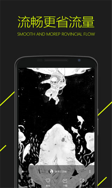 圖凌壁紙app安卓版