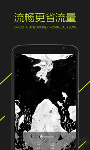 圖凌壁紙app安卓版